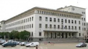 Bulgaria’s Central Bank Published Handbook on Financial Products and Services