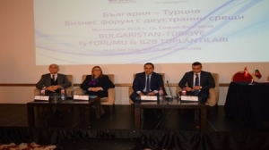 The Agency for Small and Medium-Sized Enterprises Arranged the Meeting of Bulgarian Business with its Colleagues from Turkey and Belarus