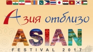 13 Asian embassies will present the culture of Asia on 2 July