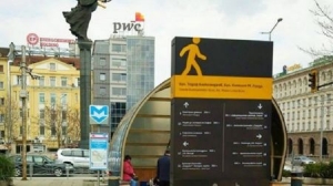 Information Boards will Help Tourists in the Capital