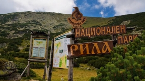 Rila National Park to Open a Visitor Information Centre