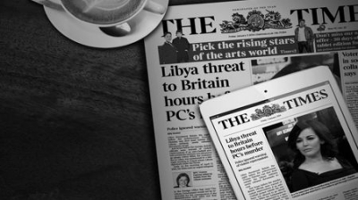 Leading British Media Open a Technology Center in Bulgaria