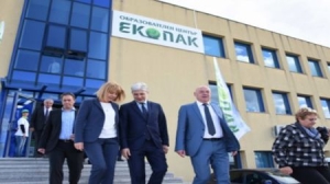 Recycling Company Ekopak Bulgaria Invests BGN 1.45 Million in a New Technology Center