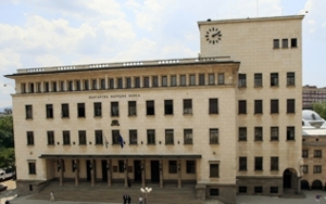 Bulgaria’s C-Bank to Publish Currency Exchange Rates by 6 p.m. on Workdays