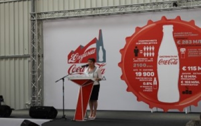 “Coca-Cola” invests BGN 5 million in Kostinbrod