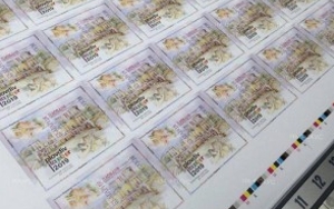 Postage stamp promotes Plovdiv as European Capital of Culture in 2019