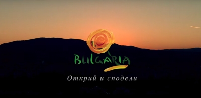 Bulgaria - A discovery to share
