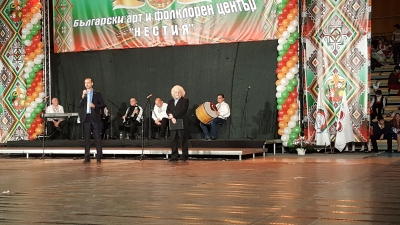 I Love BG And BCCBI In Support Of Nestia Art-Folk Center